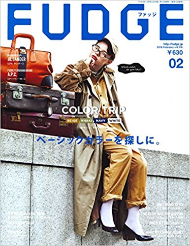 FUDGE (ファッジ) 2018年2月号 – WithMaga [ウィズマガ]